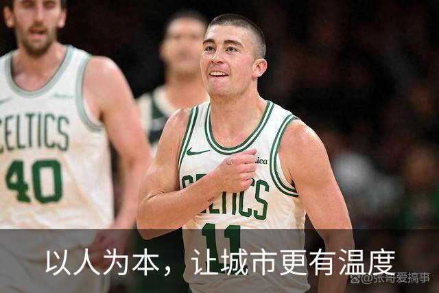 以人为本，让城市更有温度